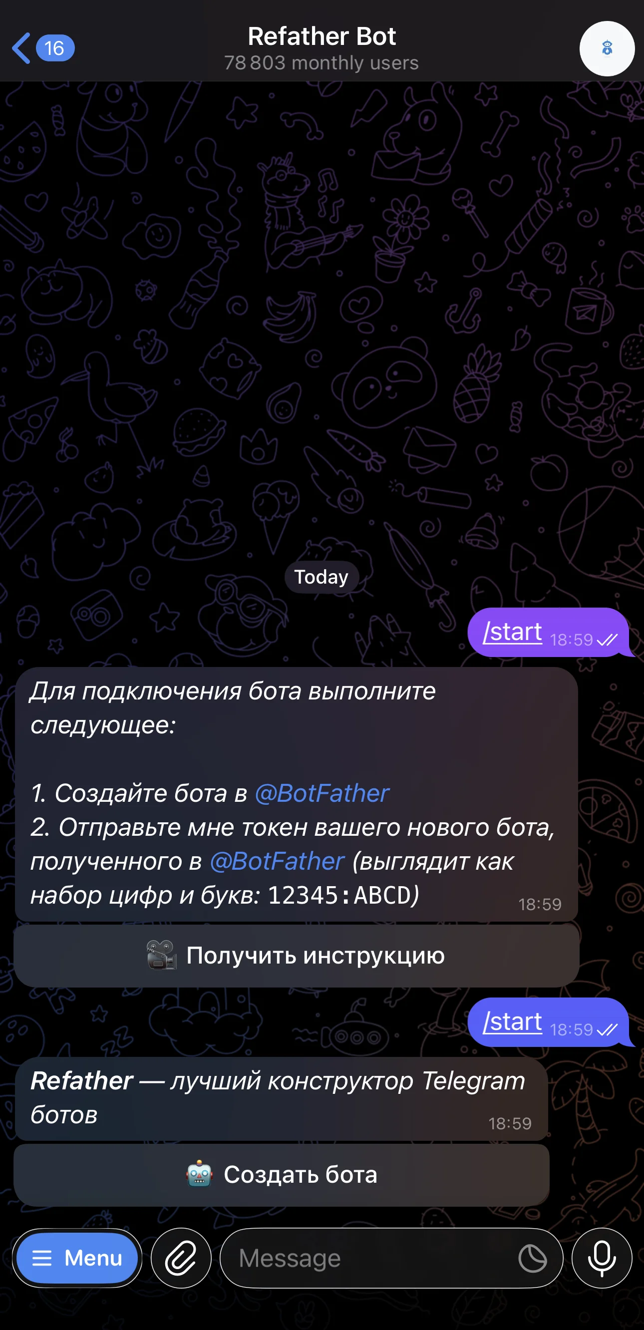Refather Bot — Превью 1