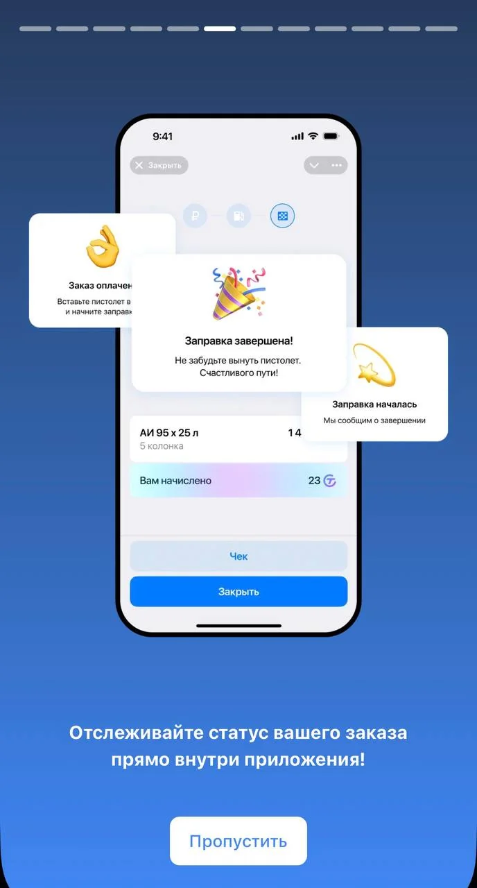 Tapchik — Preview 3