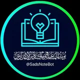 بوت المساعد في السادس الاعدادي 📖