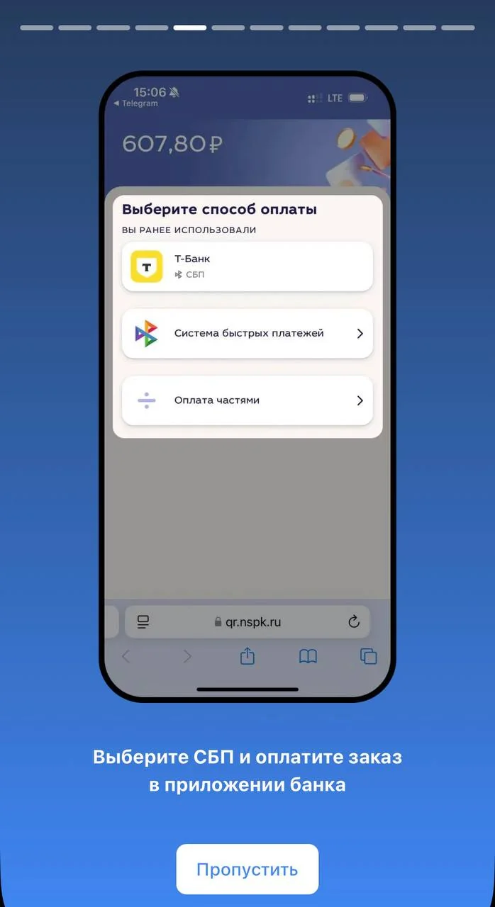 Tapchik — Preview 4