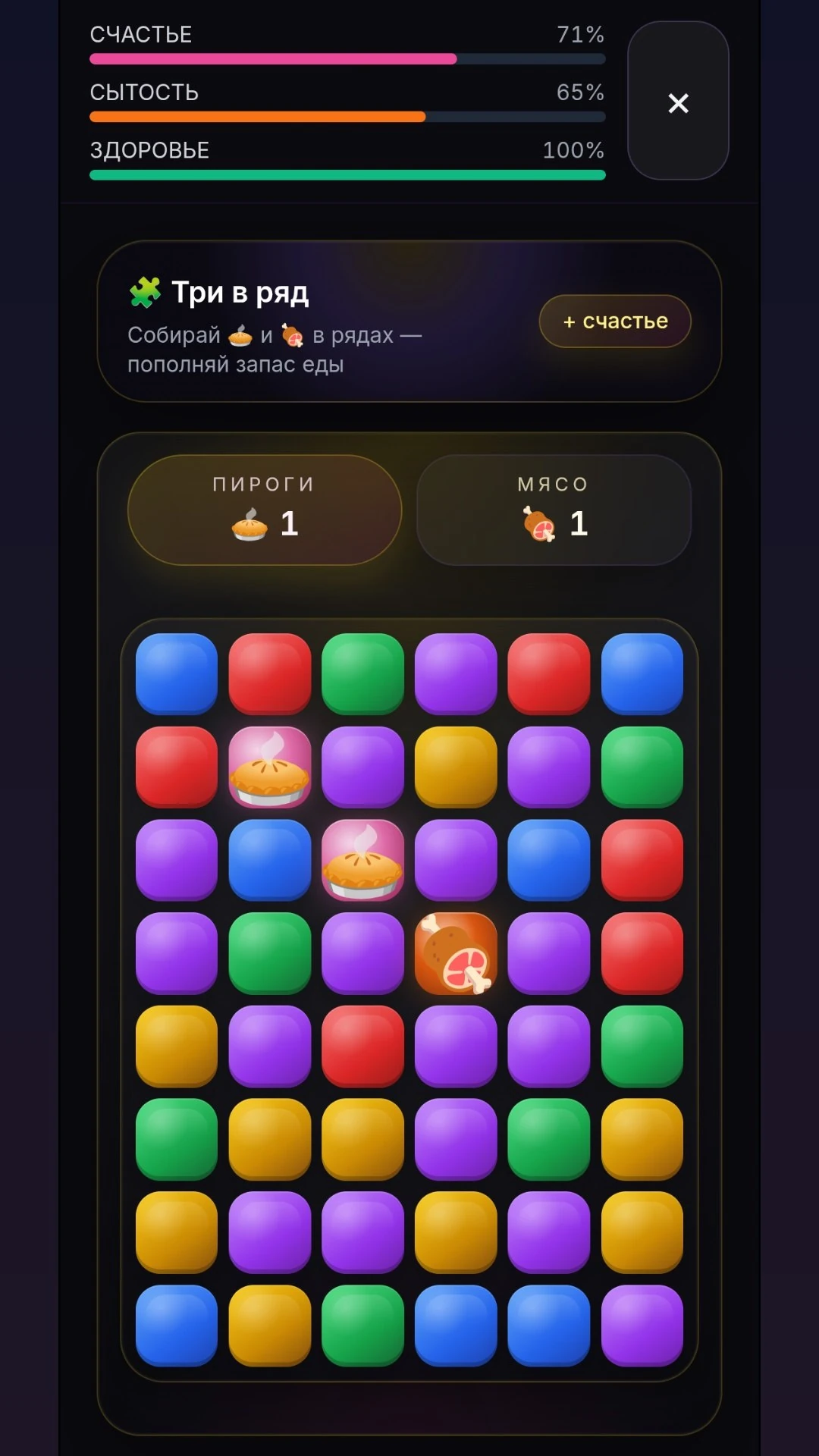 Pet Creator — Pratinjau 4