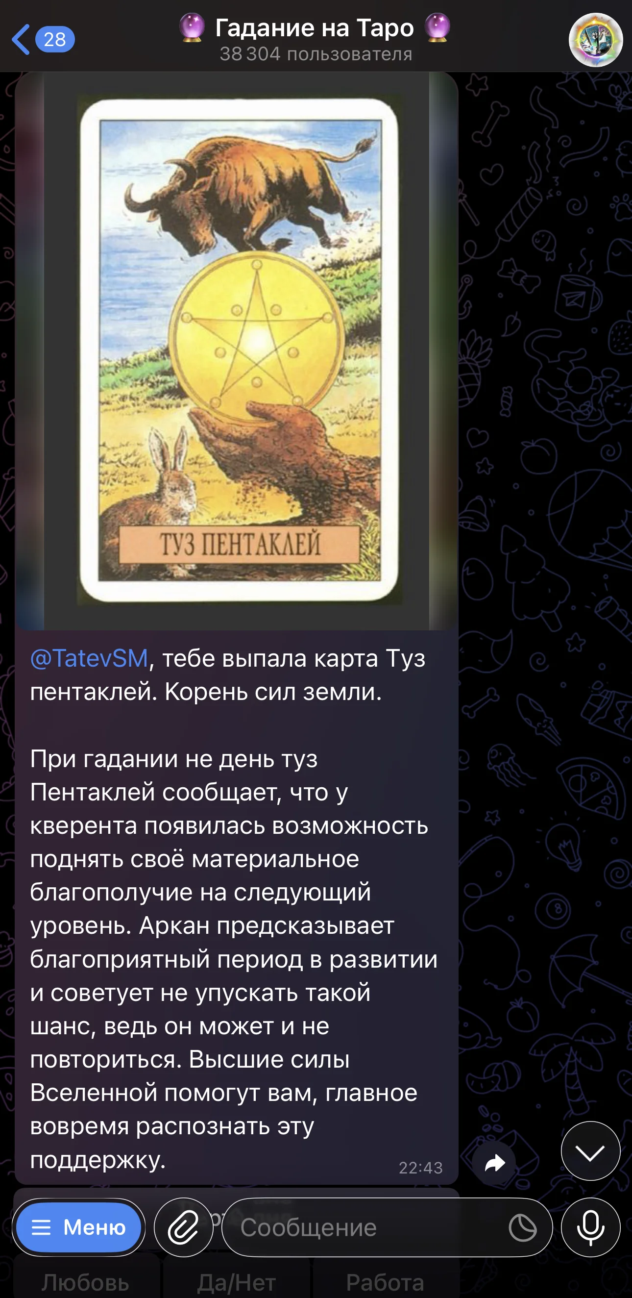 🔮 Tarot reading 🔮 — Pratinjau 2