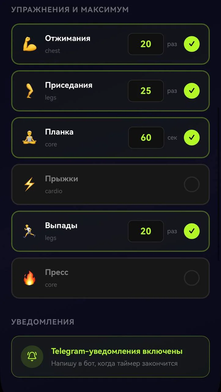 Pomodoro Coach — Превью 3