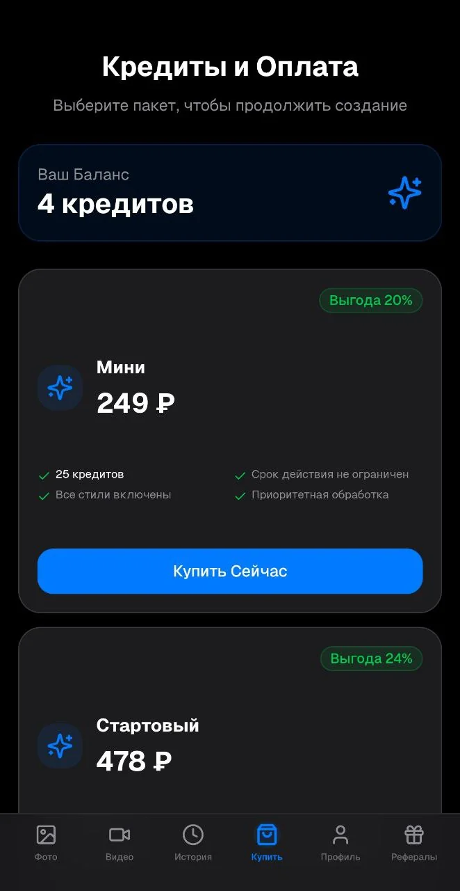 BerryGram Ai — Preview 4