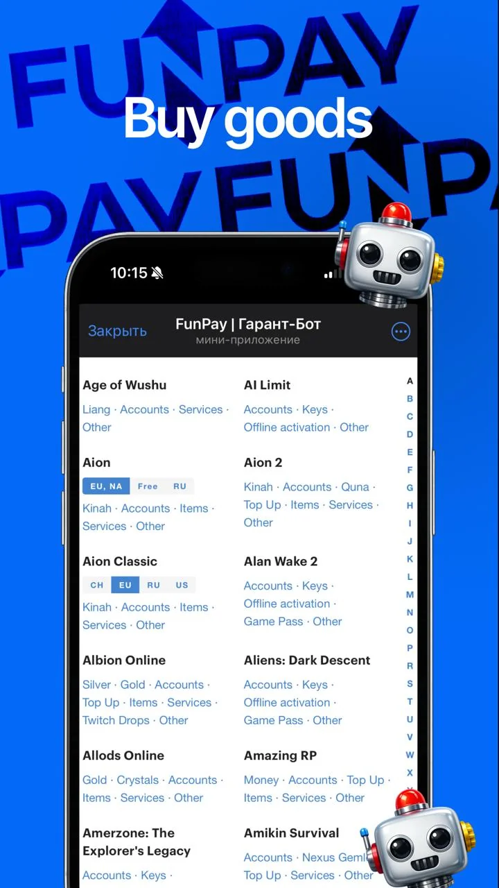 FunPay — Preview 3