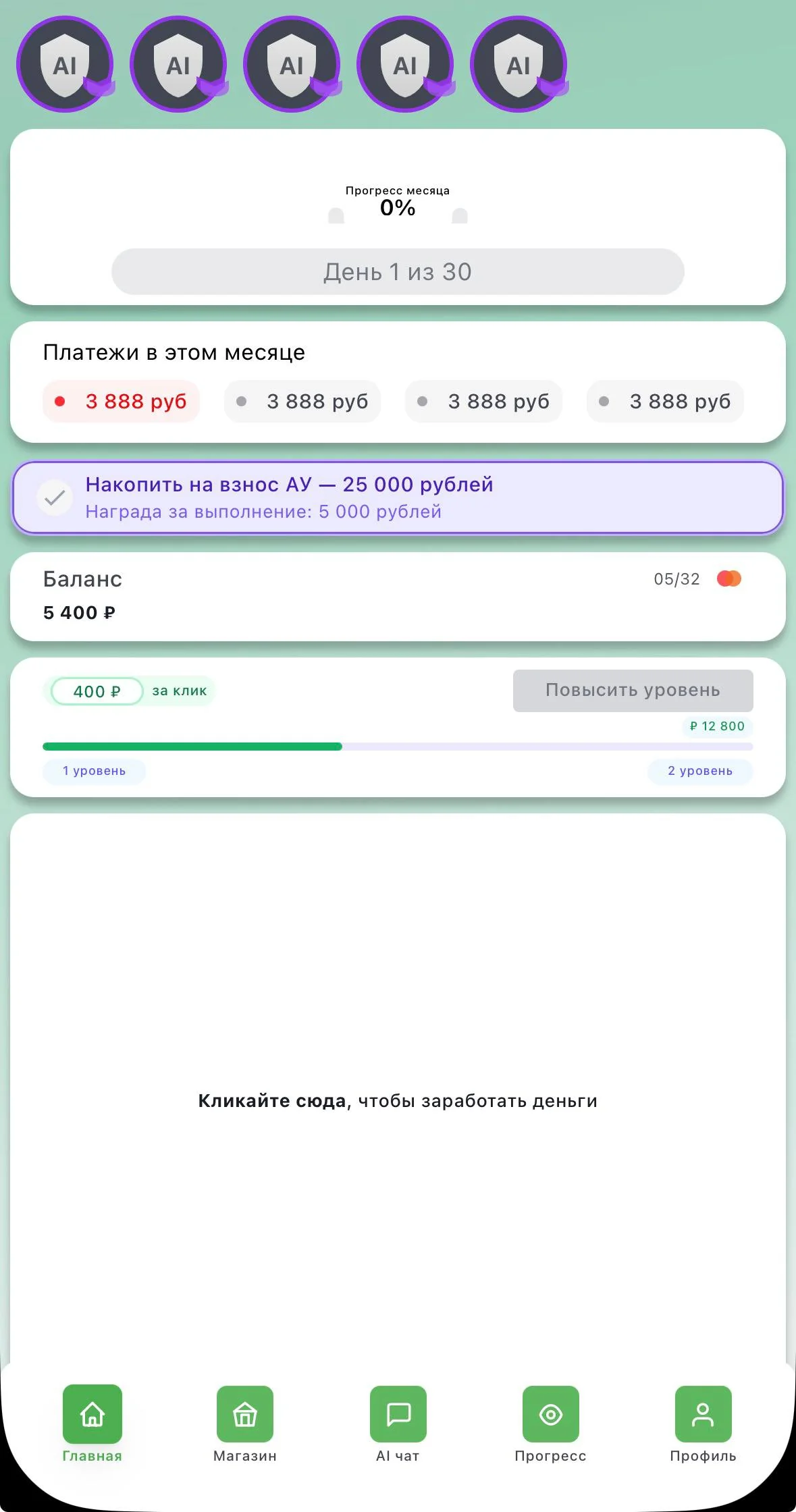 Bankrocium — Preview 1