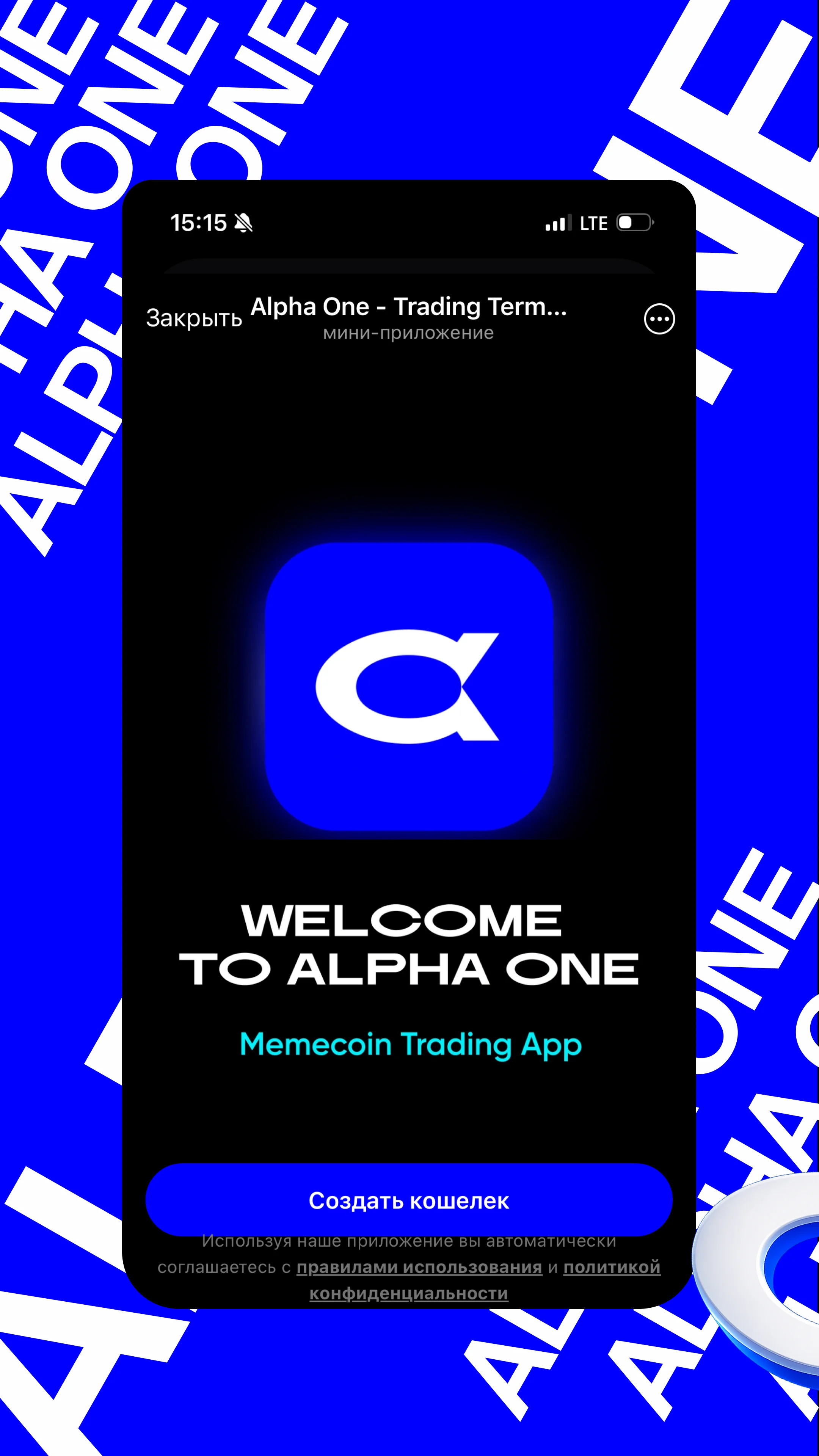 Alpha Dex — Preview 1