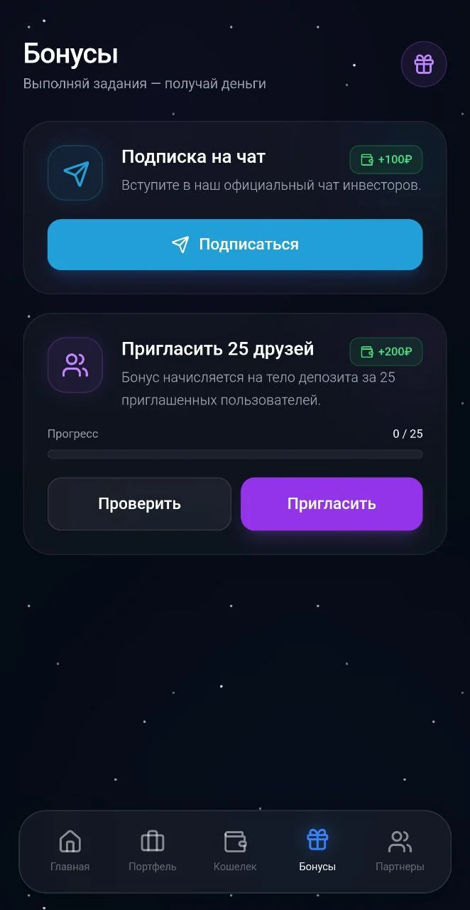 Passive Capital — Preview 4