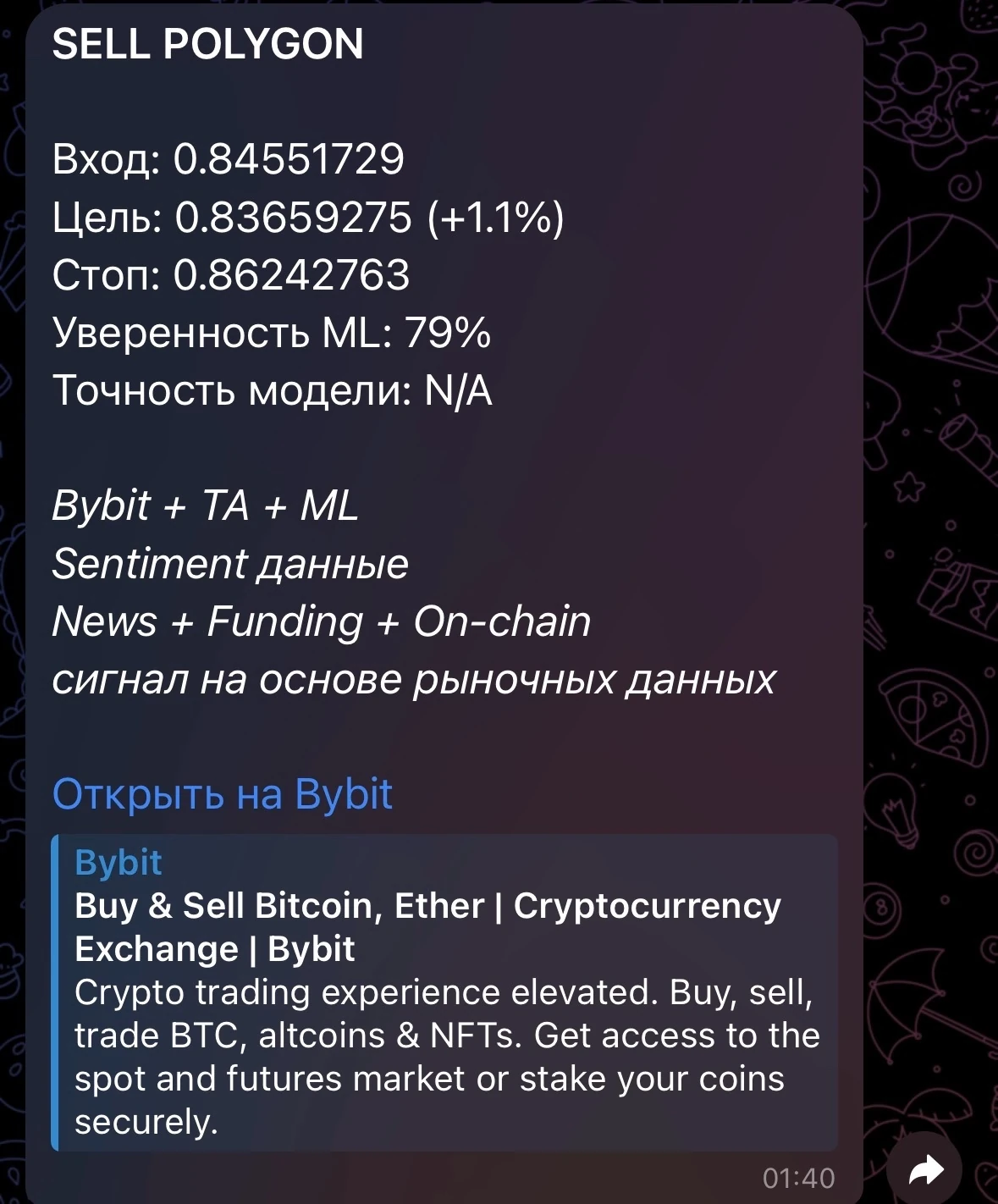 sentinel — पूर्वावलोकन 1