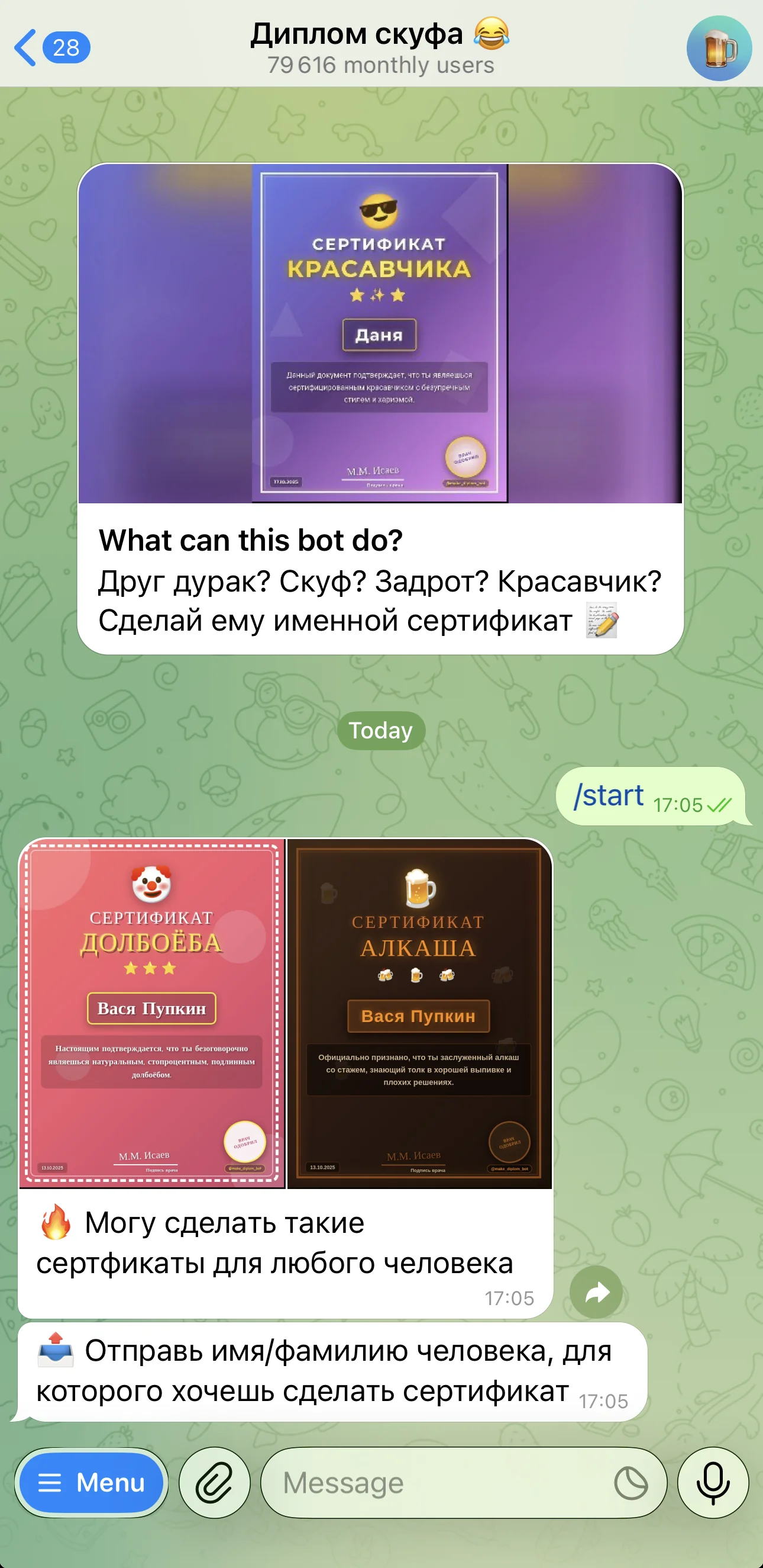 Skuf's diploma 😂 — Aperçu 1