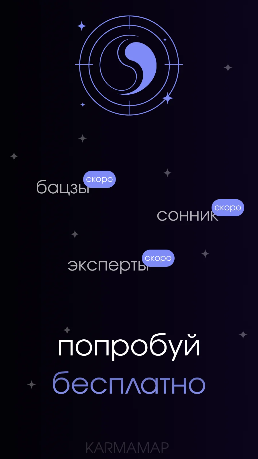 KarmaMap — Preview 4