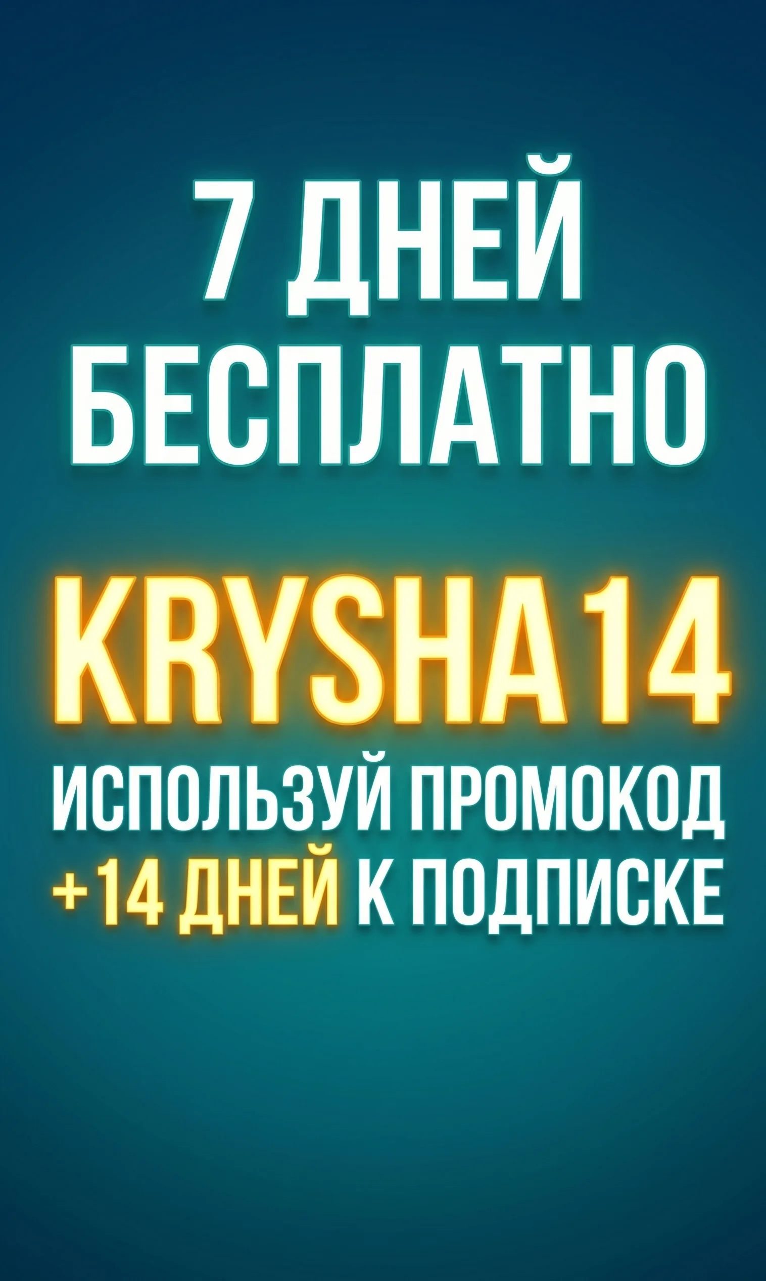 KryshaVPN — Pratinjau 1