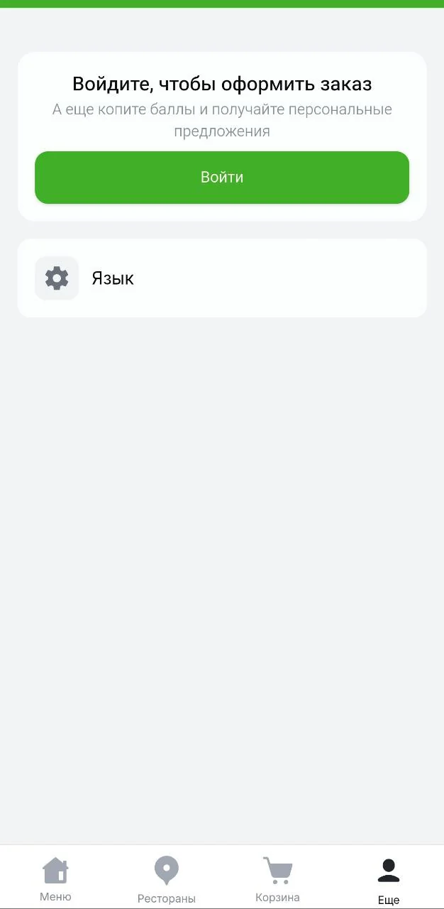 EVOS Delivery — पूर्वावलोकन 4
