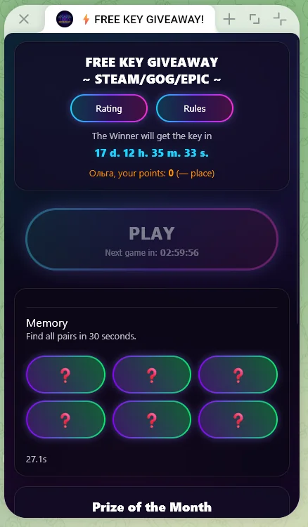 ⚡️FREE KEY GIVEAWAY! — Превью 2