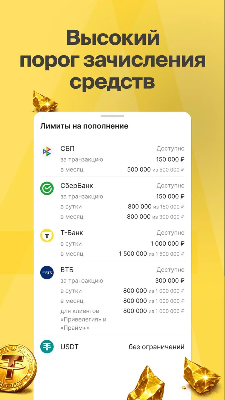 Altyn Wallet — Preview 3
