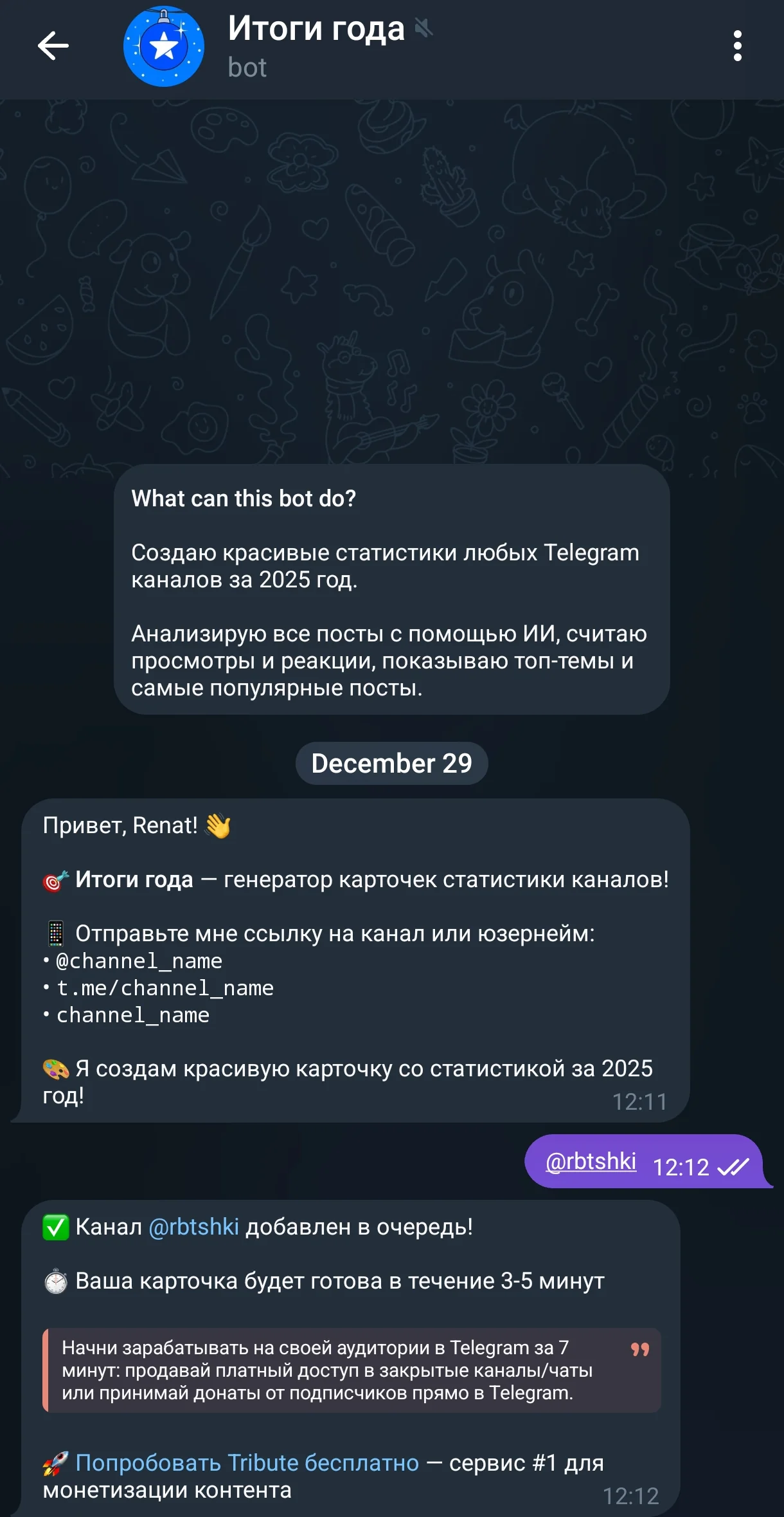 Year in Review — Preview 1