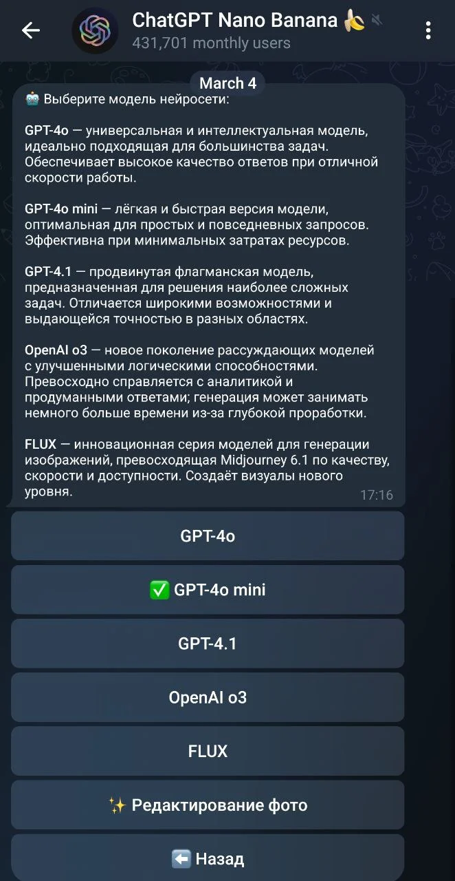 ChatGPT Nano Banana — पूर्वावलोकन 4