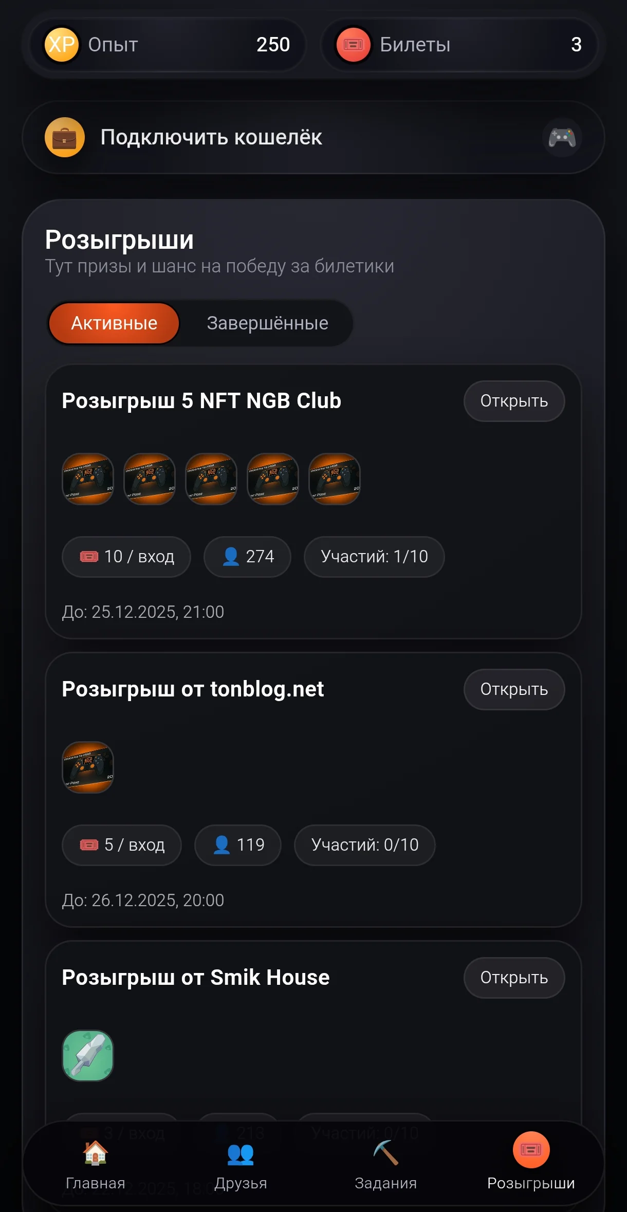 NGB App — Pratinjau 4