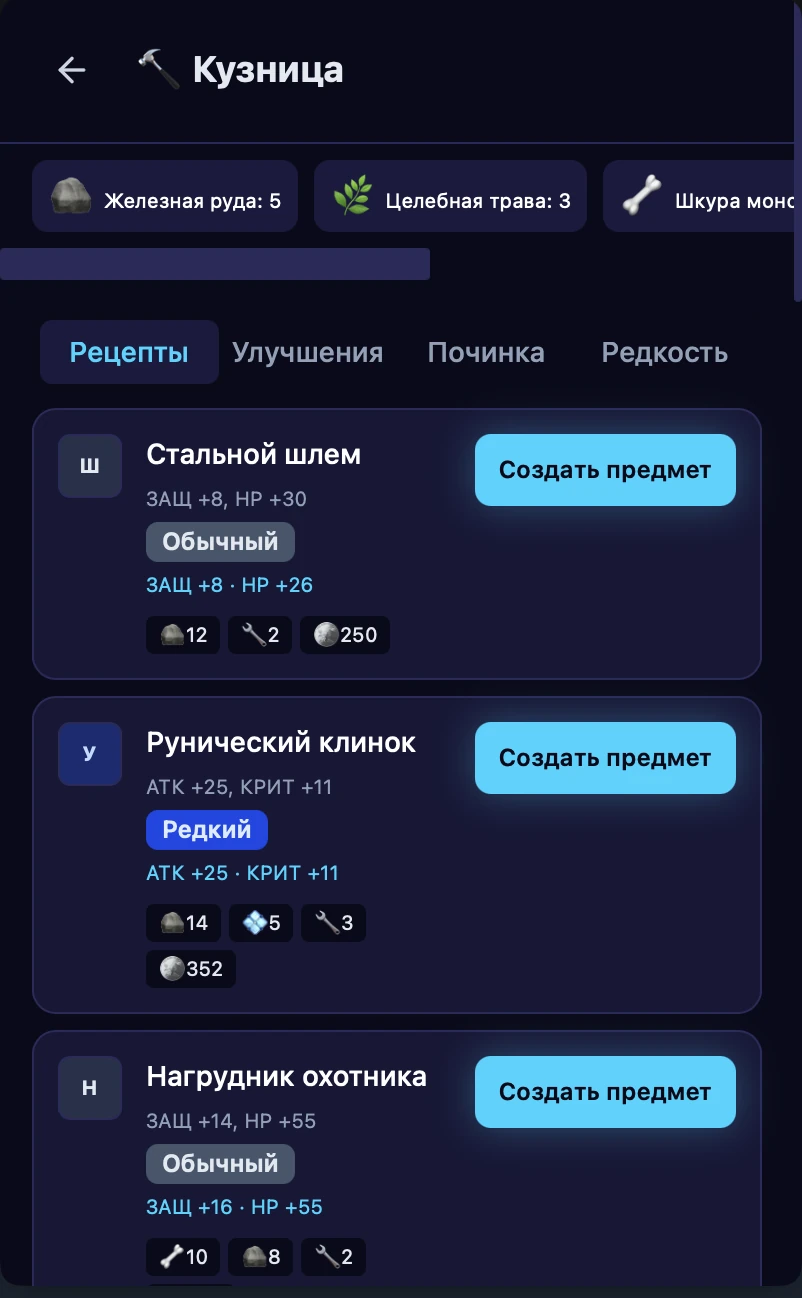 Aetherveil-Online — Pratinjau 4