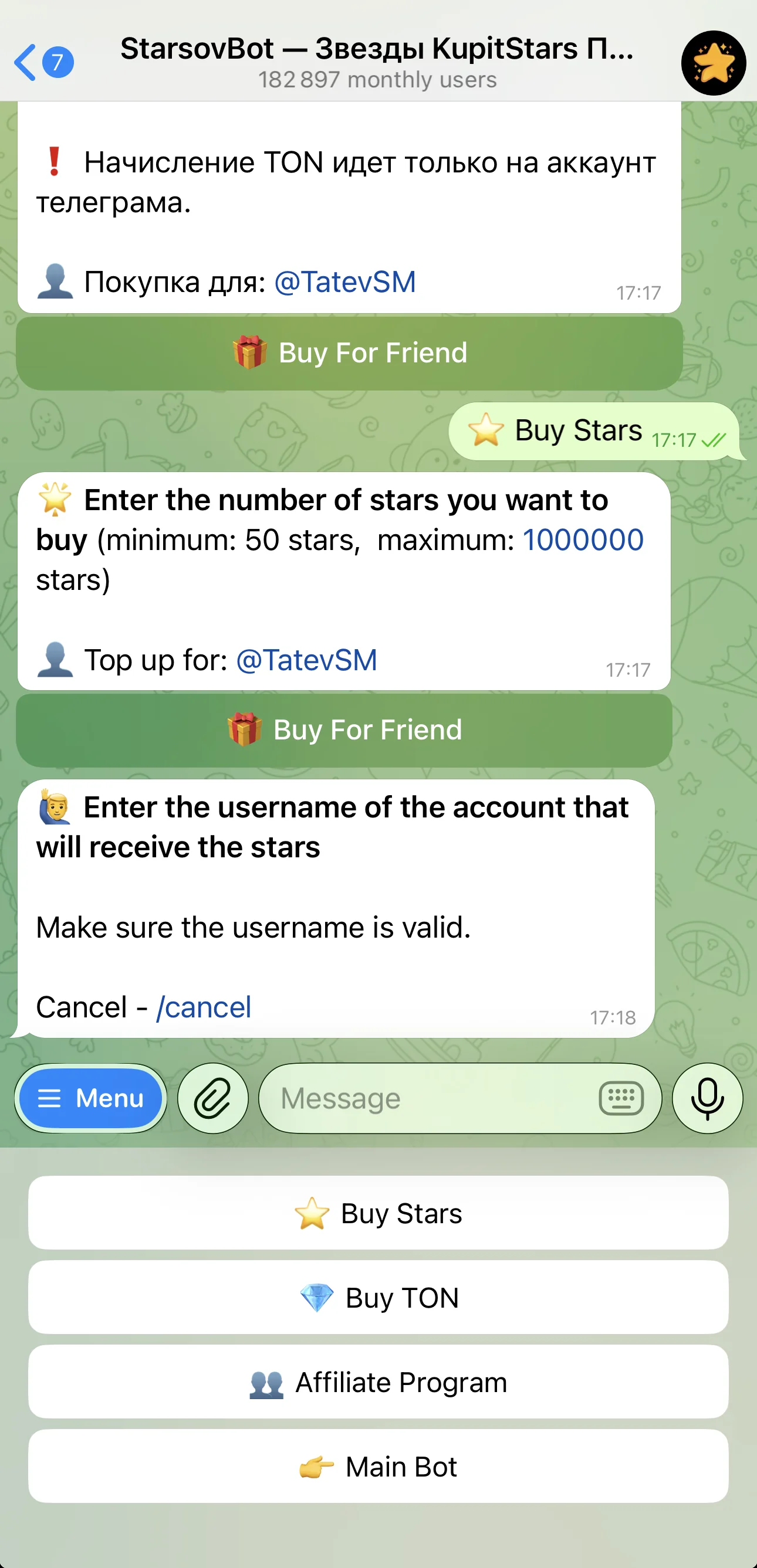 StarsovBot — Stars KupitStars Gifts — Preview 1