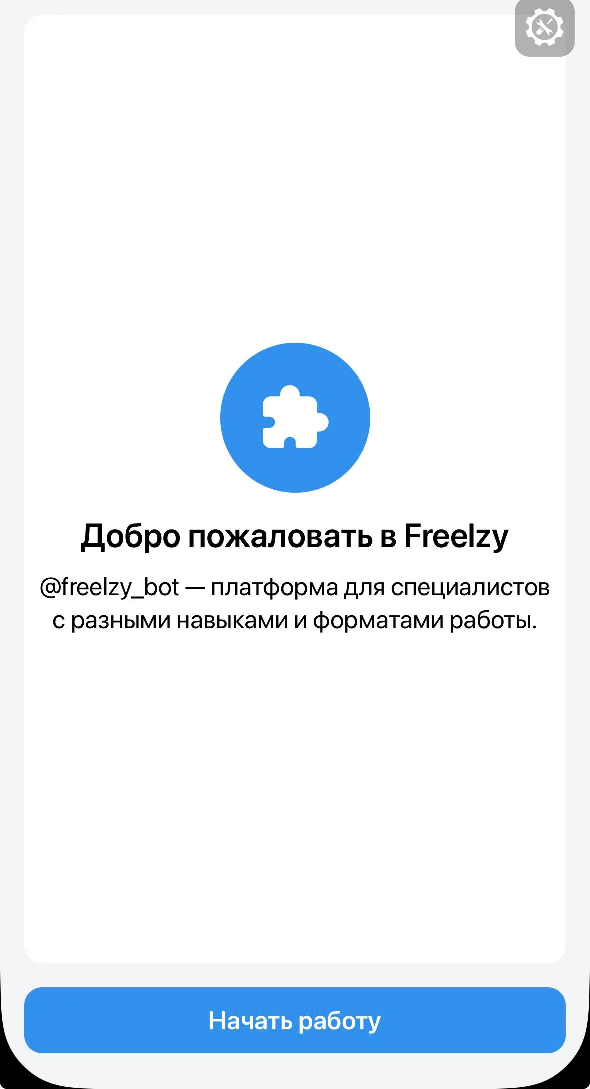 Freelzy — Preview 1