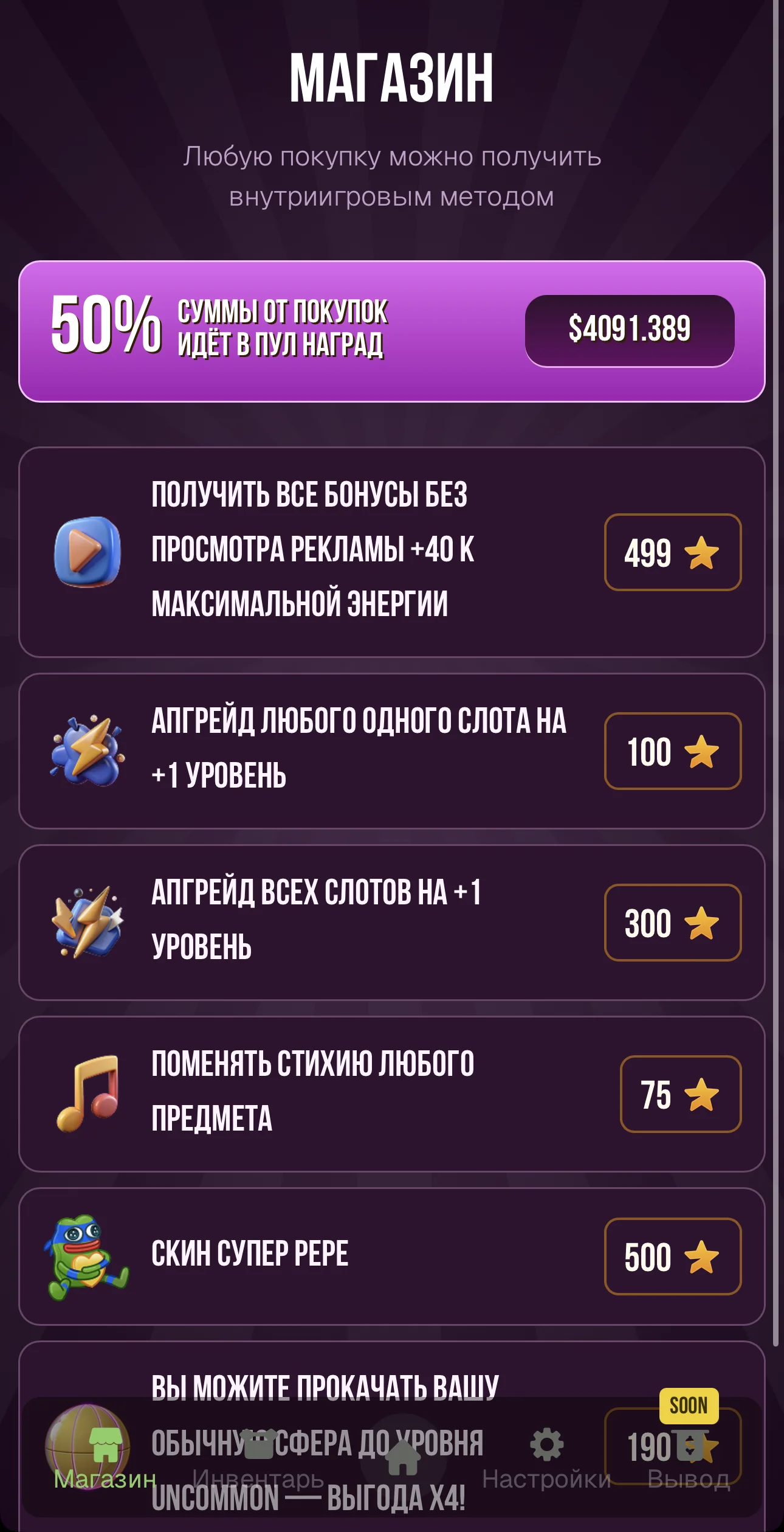 Gift Beats — Preview 5