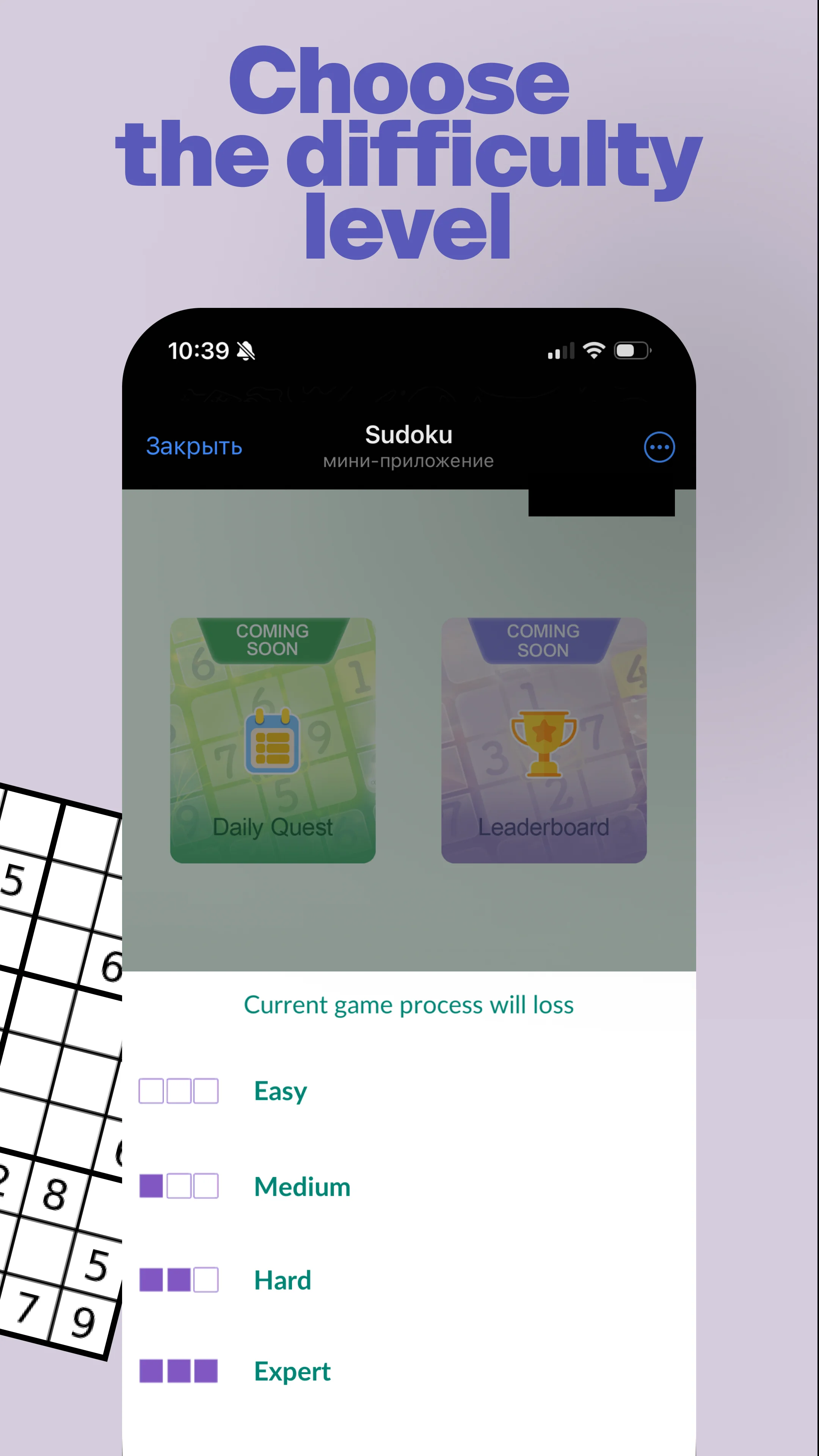 Sudoku — Aperçu 2