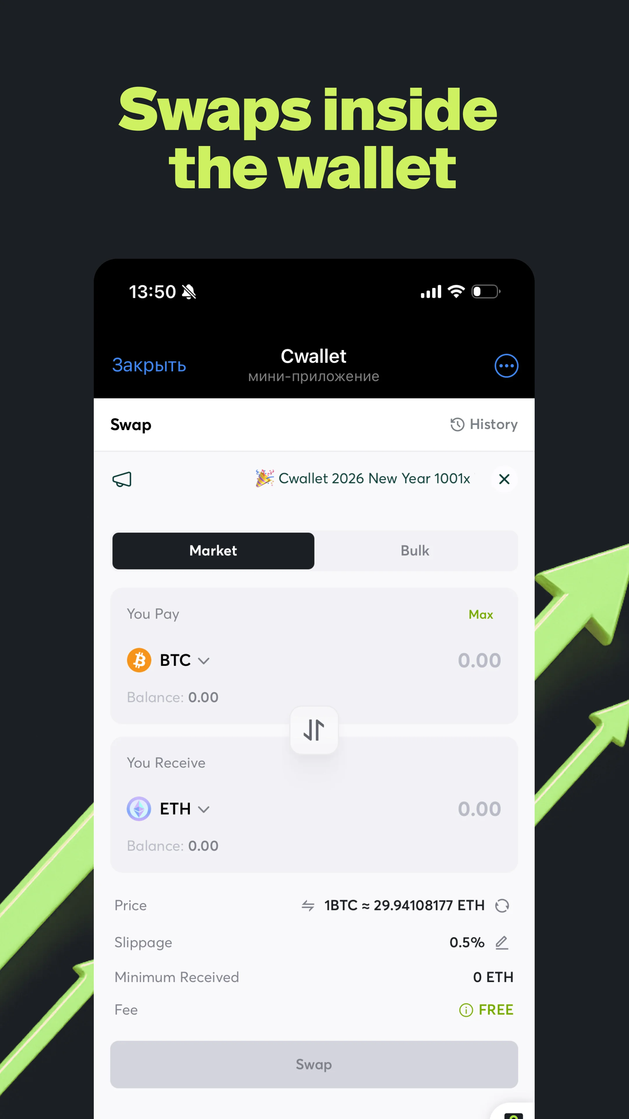 Cwallet — Aperçu 4