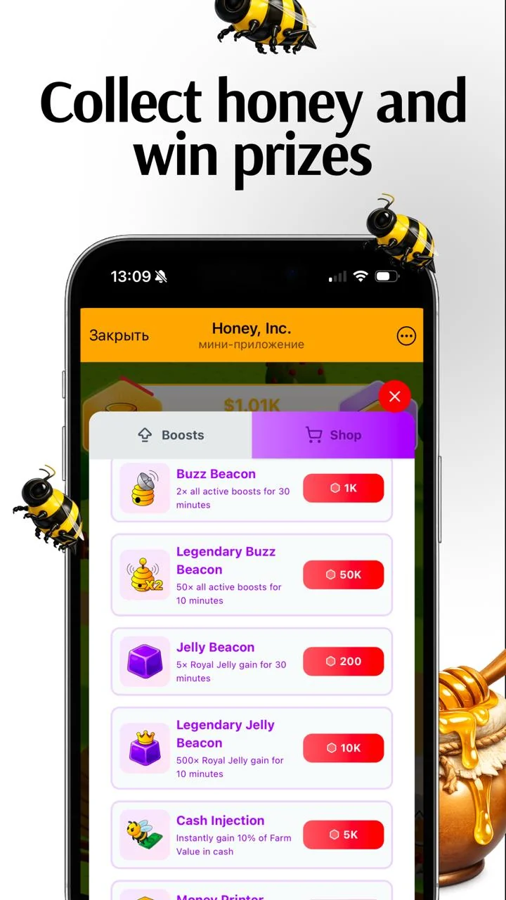 Honey, Inc. — Preview 4
