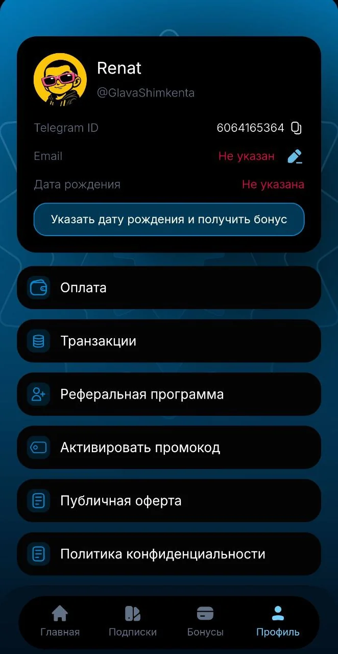 EJX VPN — Preview 4