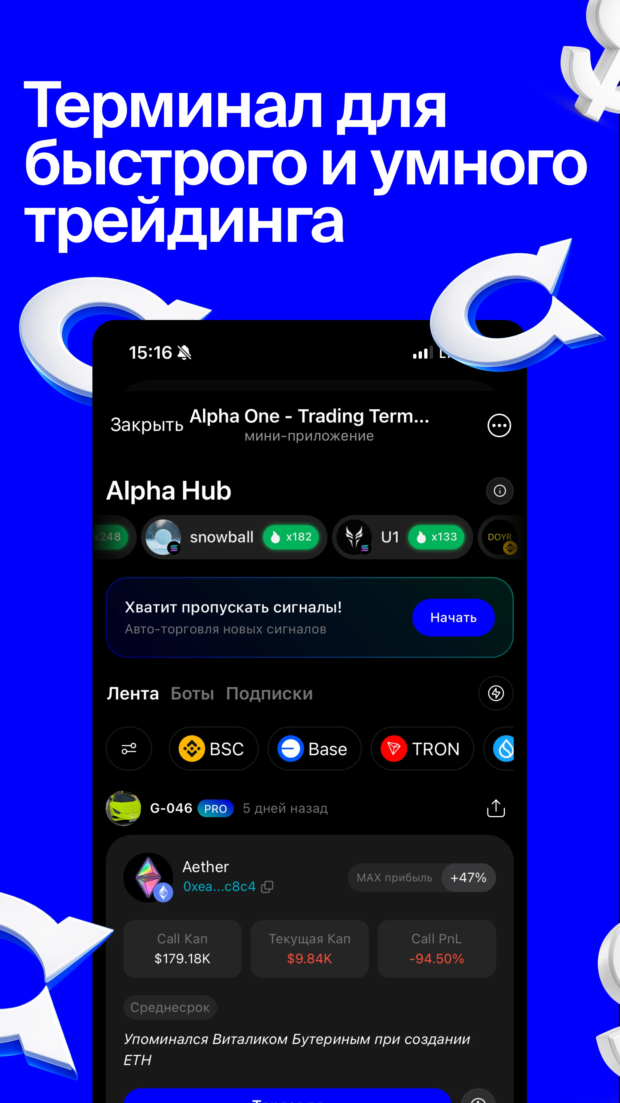 Alpha Dex — Preview 2