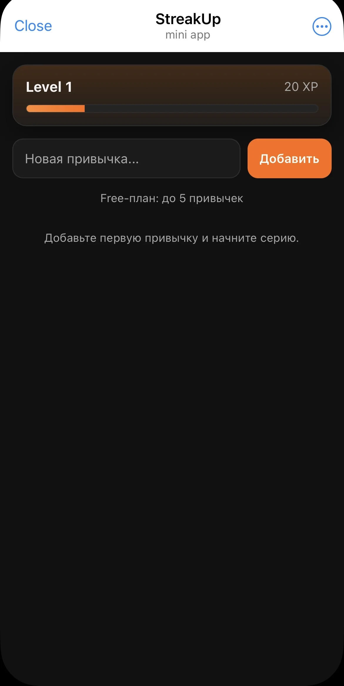 StreakUp — Pratinjau 1