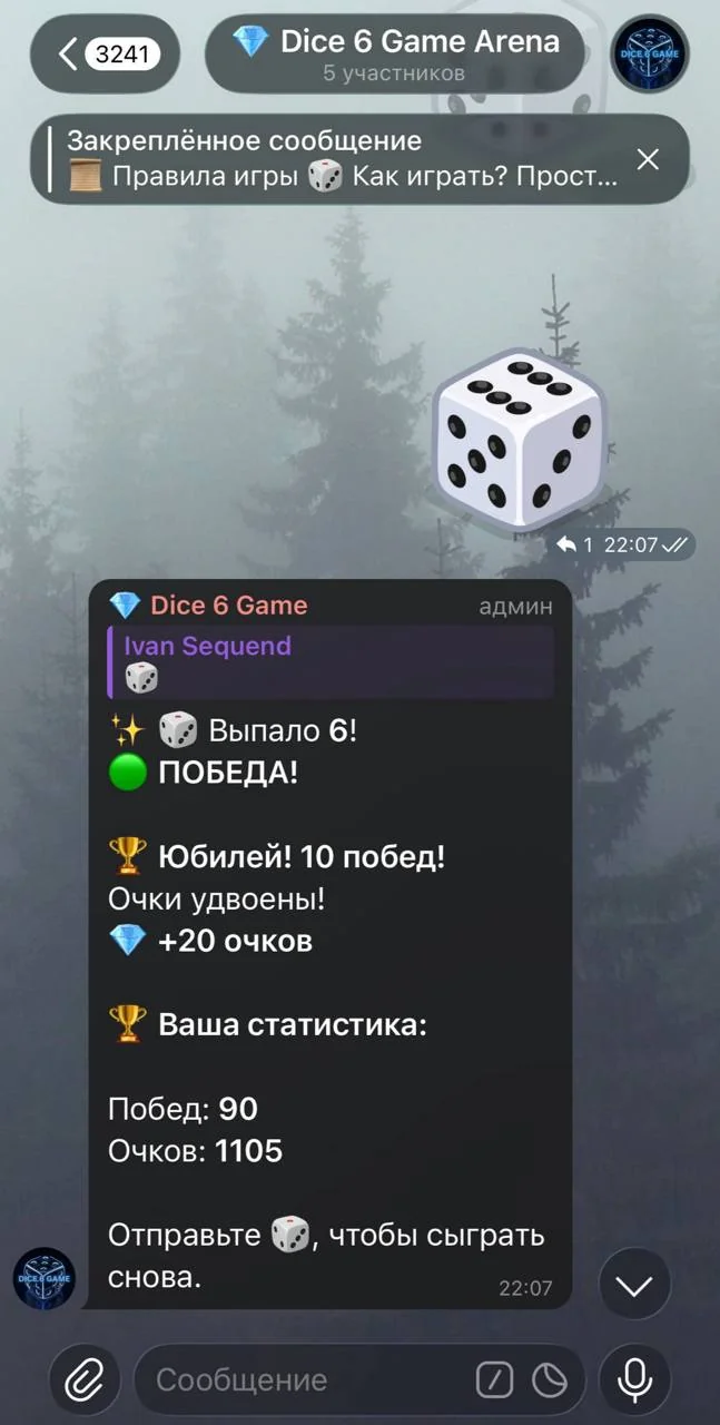 Dice 6 Game — Перегляд 2