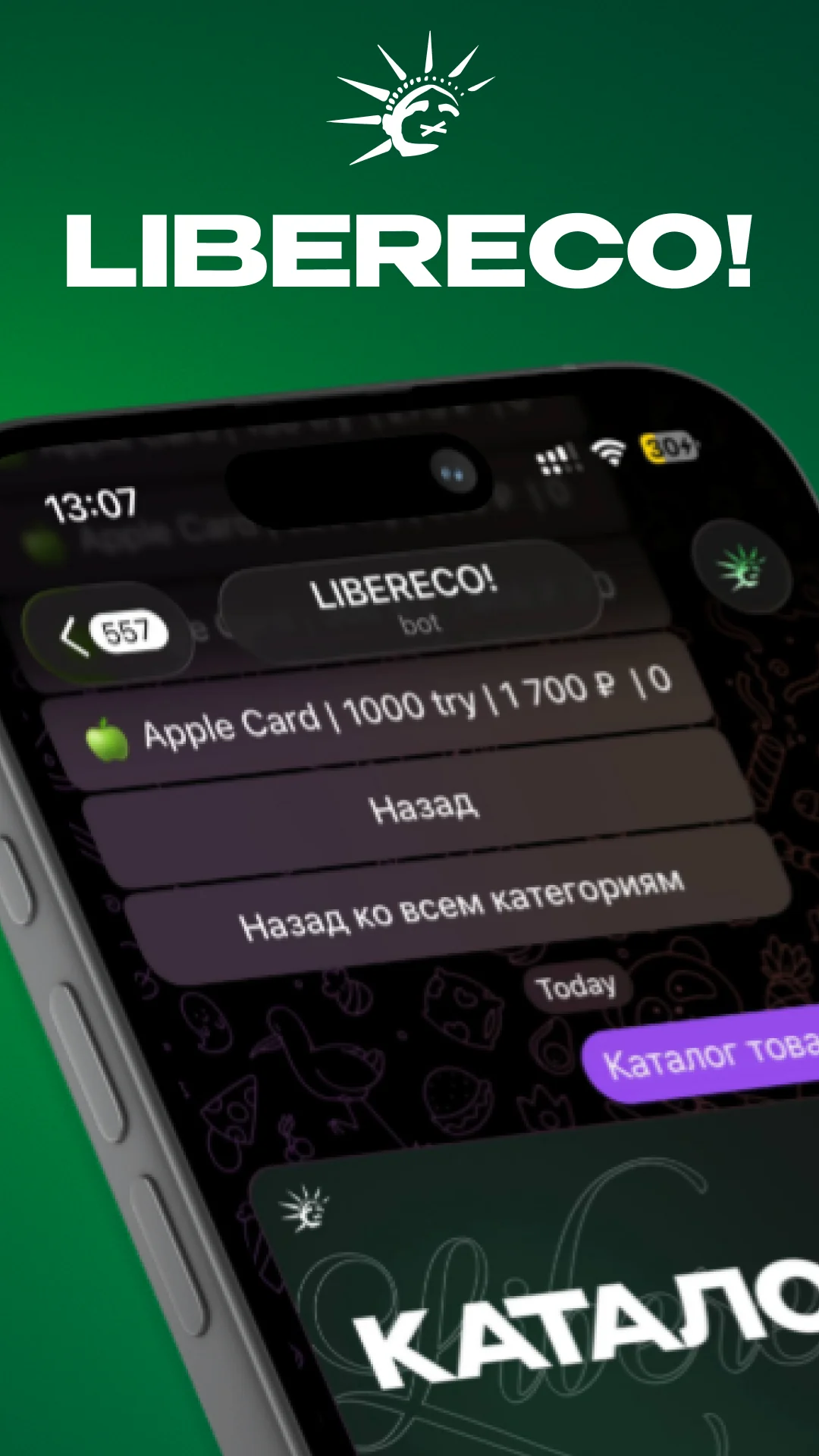 LIBERECO! β Pratinjau 1