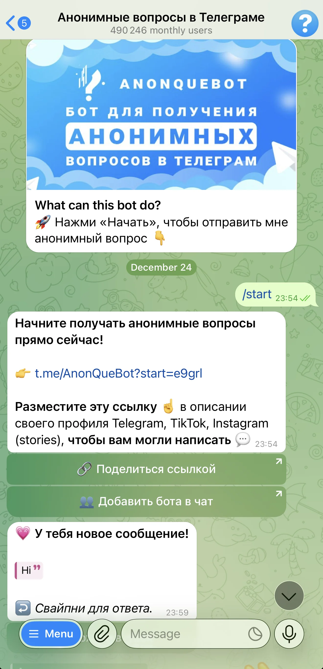 Anonymous questions in Telegram — Preview 1