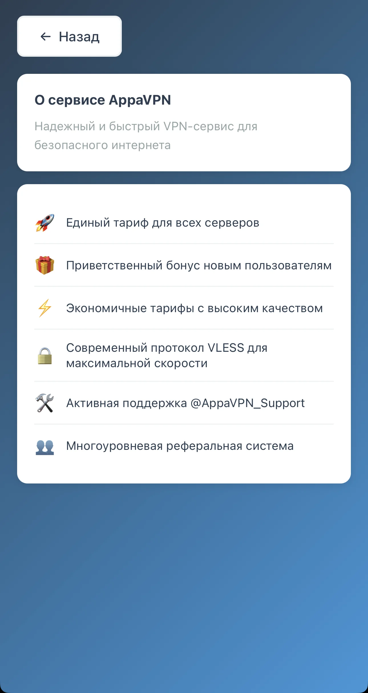 AppaVPN — Pratinjau 5