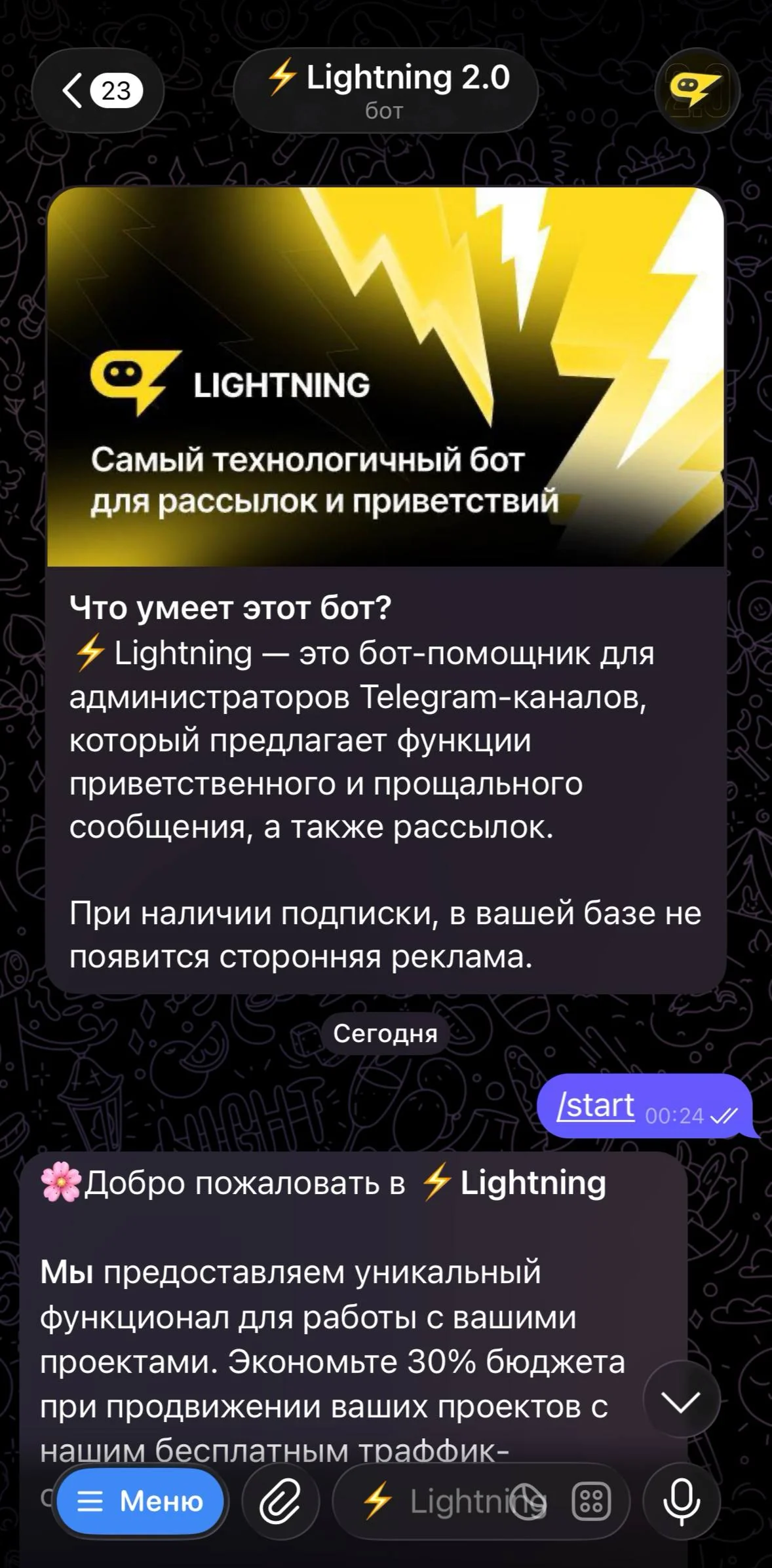 Lightning 2.0 — Preview 1
