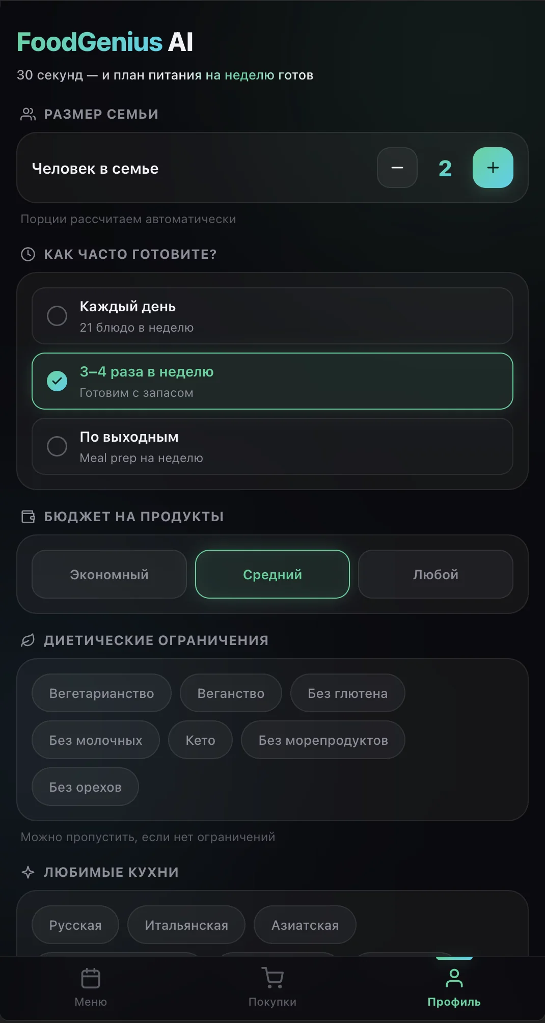 Russian — Превью 3