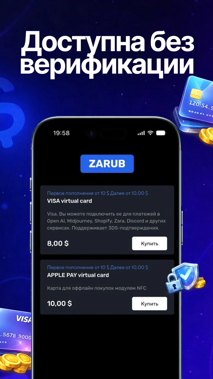 Zarub — Preview 2
