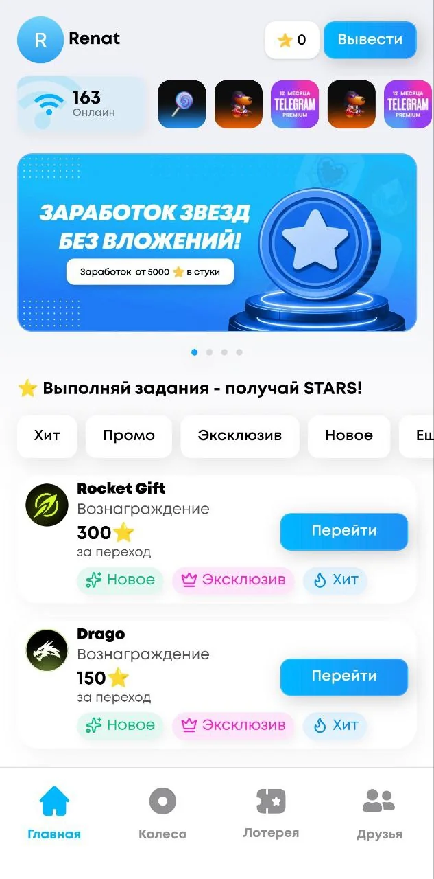 Plushka — Preview 1