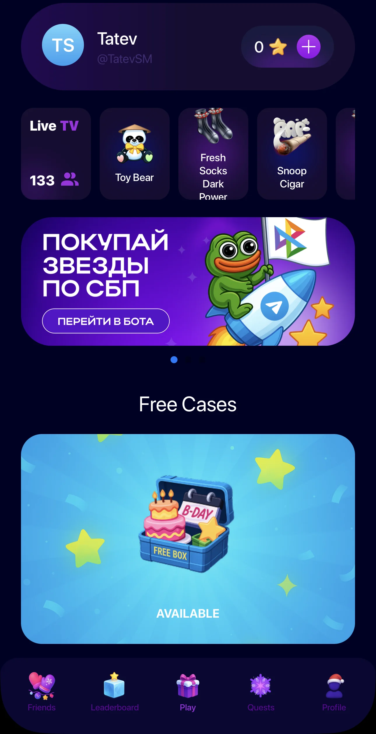 Mell Gifts — Preview 3