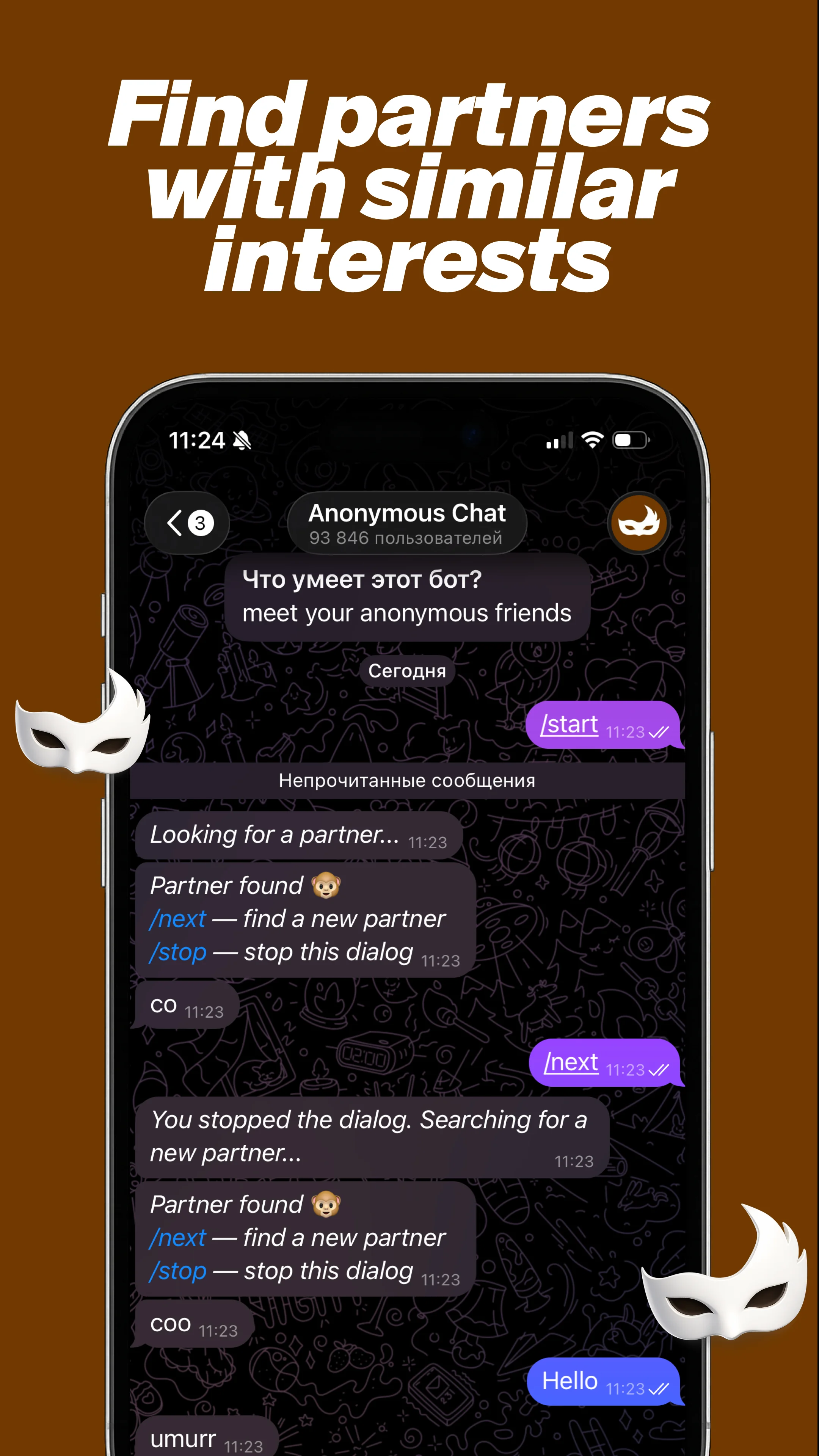 Anonymous Chat — Pratinjau 2