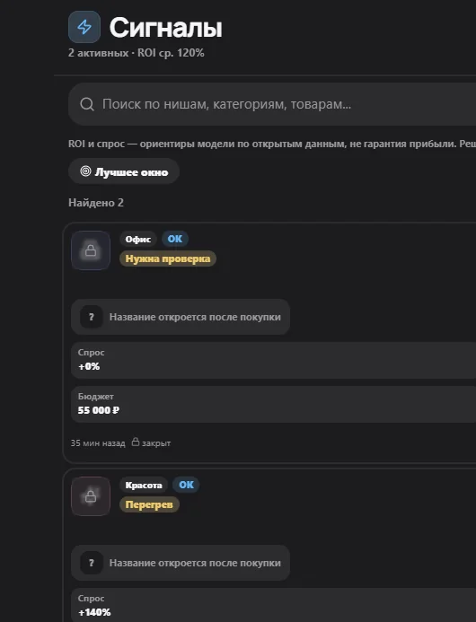 Arbitrio — Перегляд 1