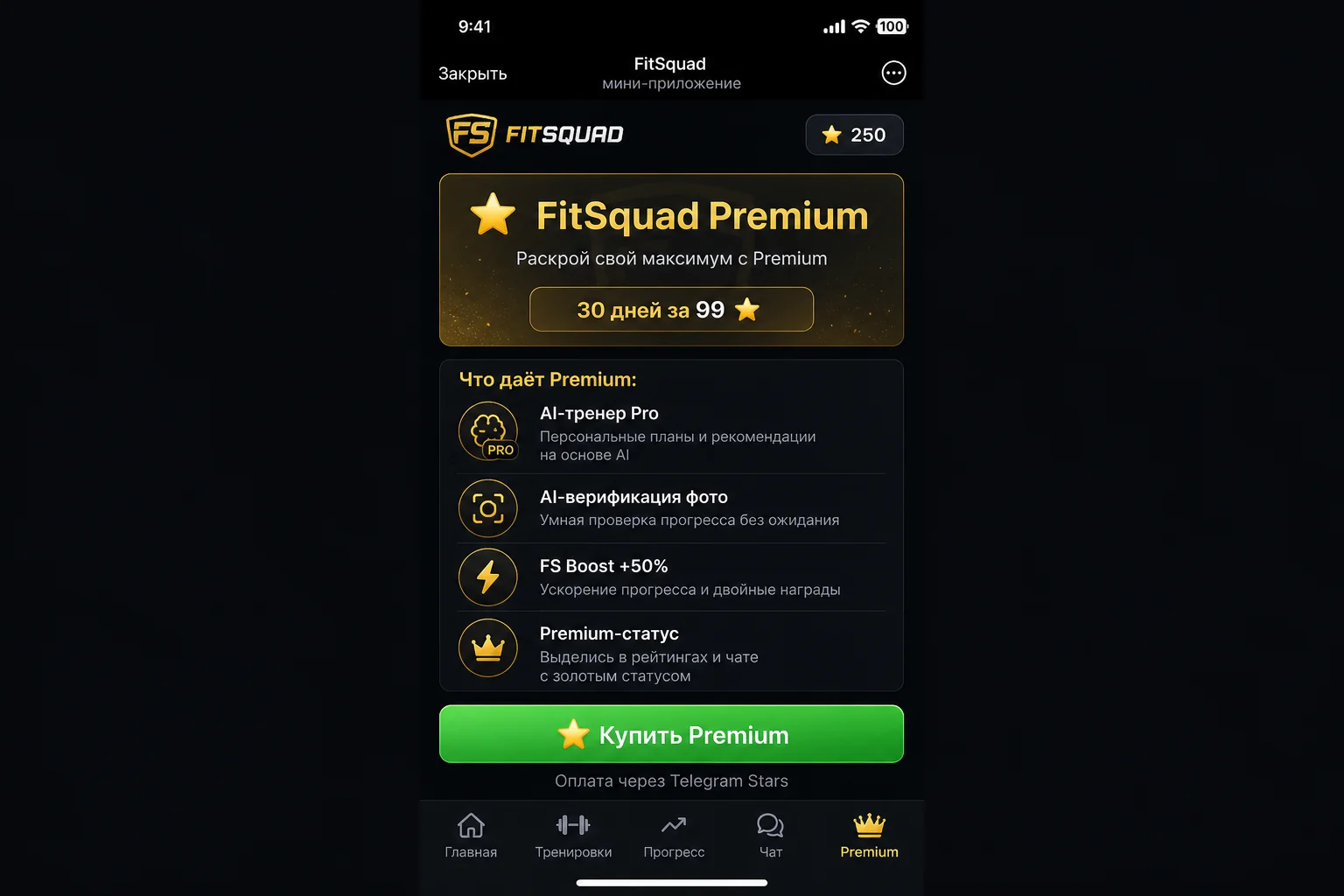 FitSquad — Aperçu 4