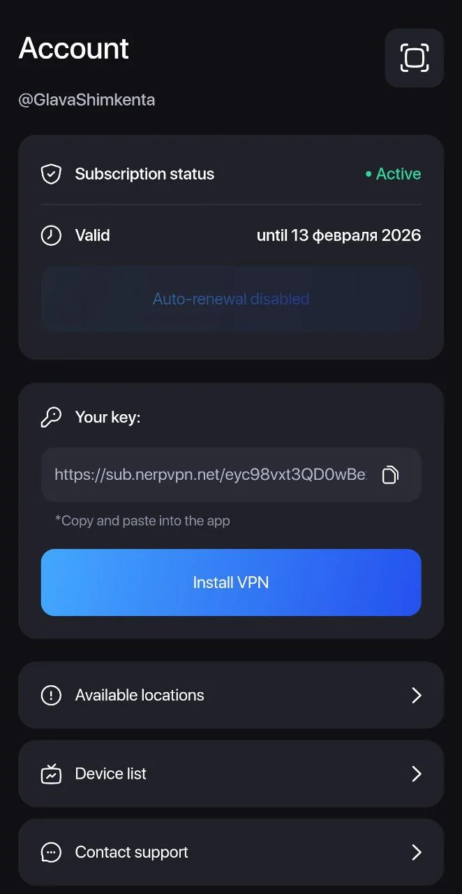 NerpVPN — Preview 3