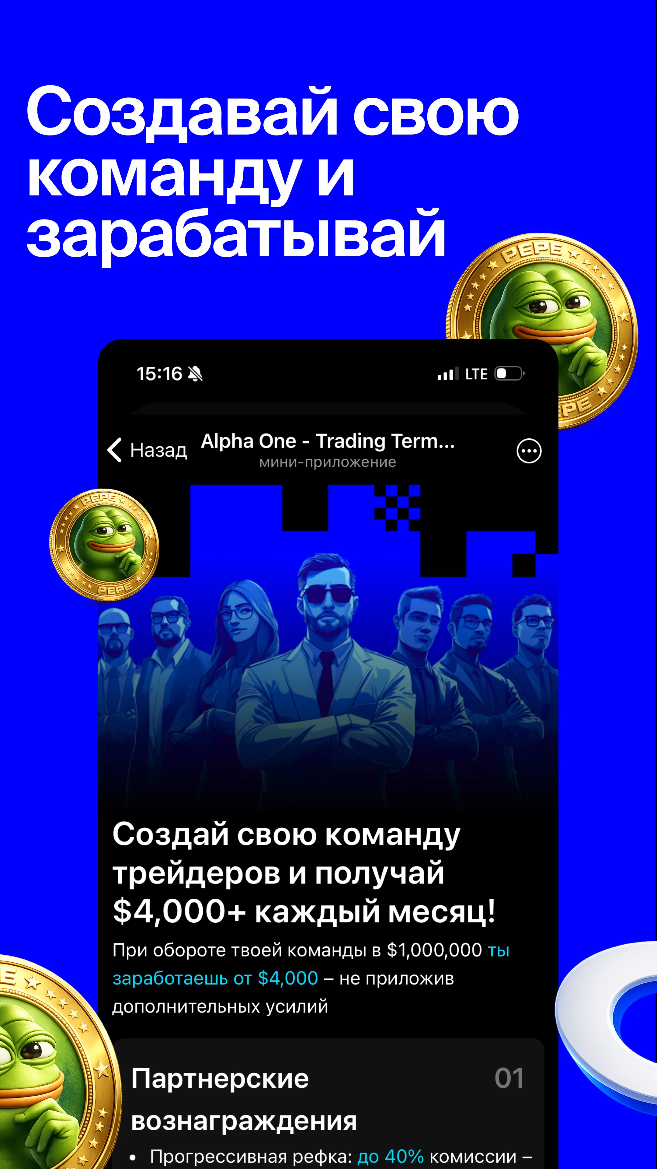 Alpha Dex — Preview 4