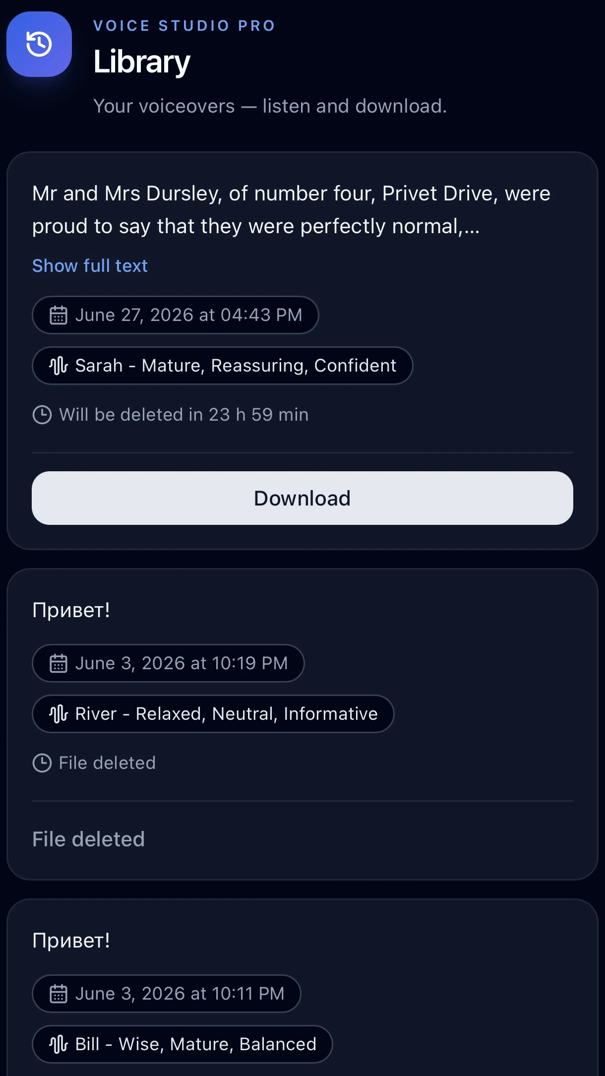 VoiceStudioPro — पूर्वावलोकन 4