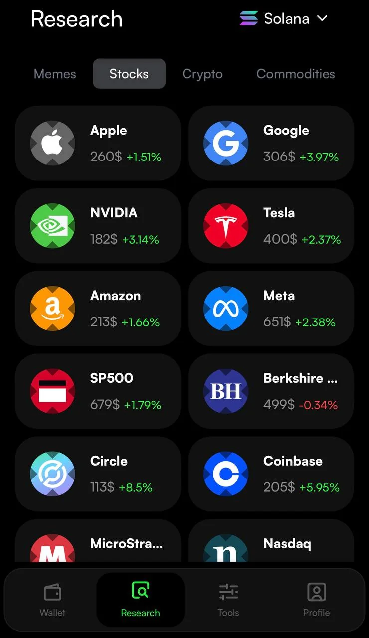 Token Trade — पूर्वावलोकन 3