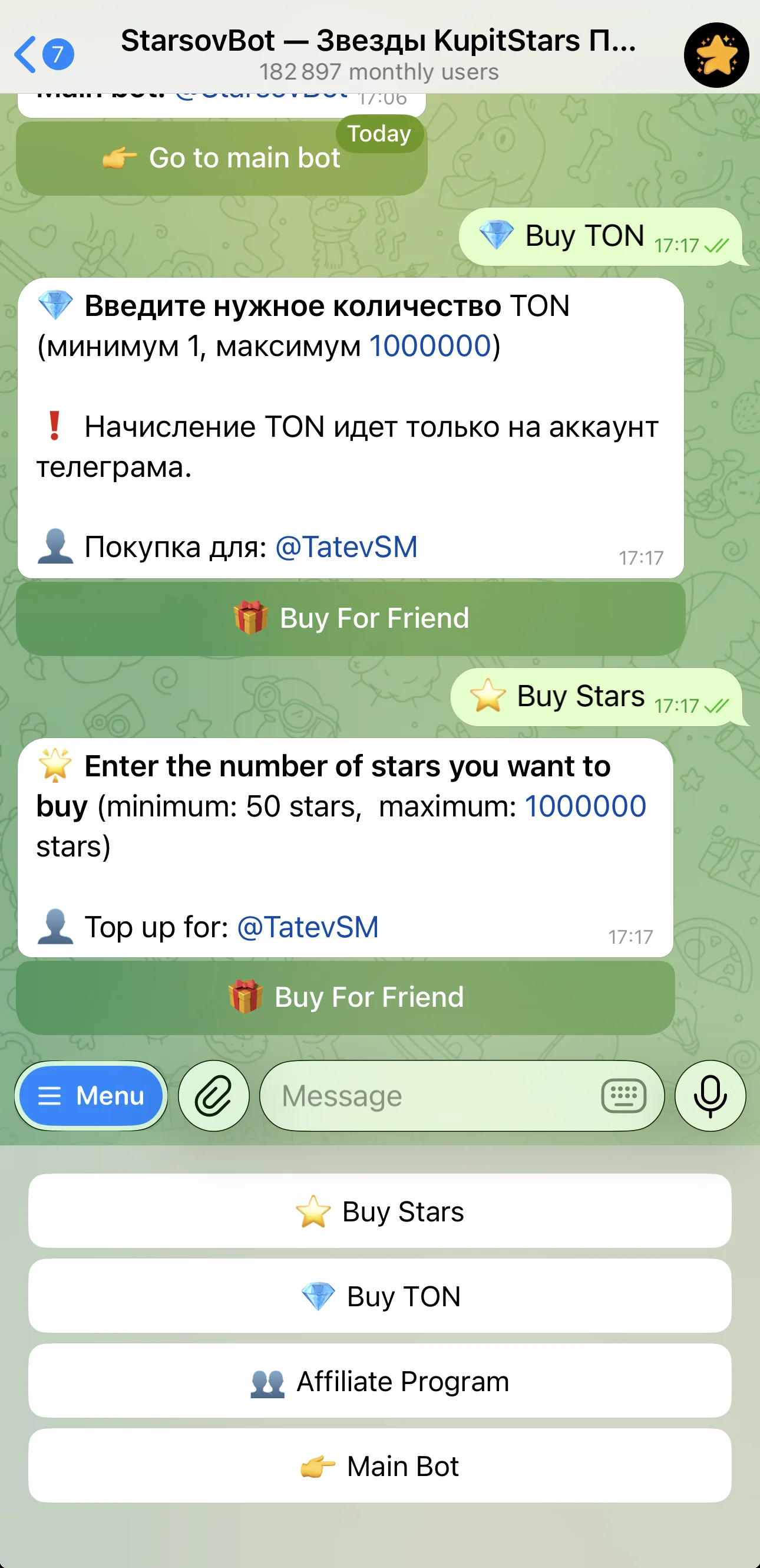 StarsovBot — Stars KupitStars Gifts — Preview 2
