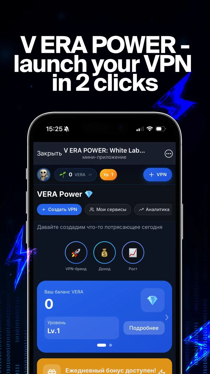 V ERA POWER — Preview 1
